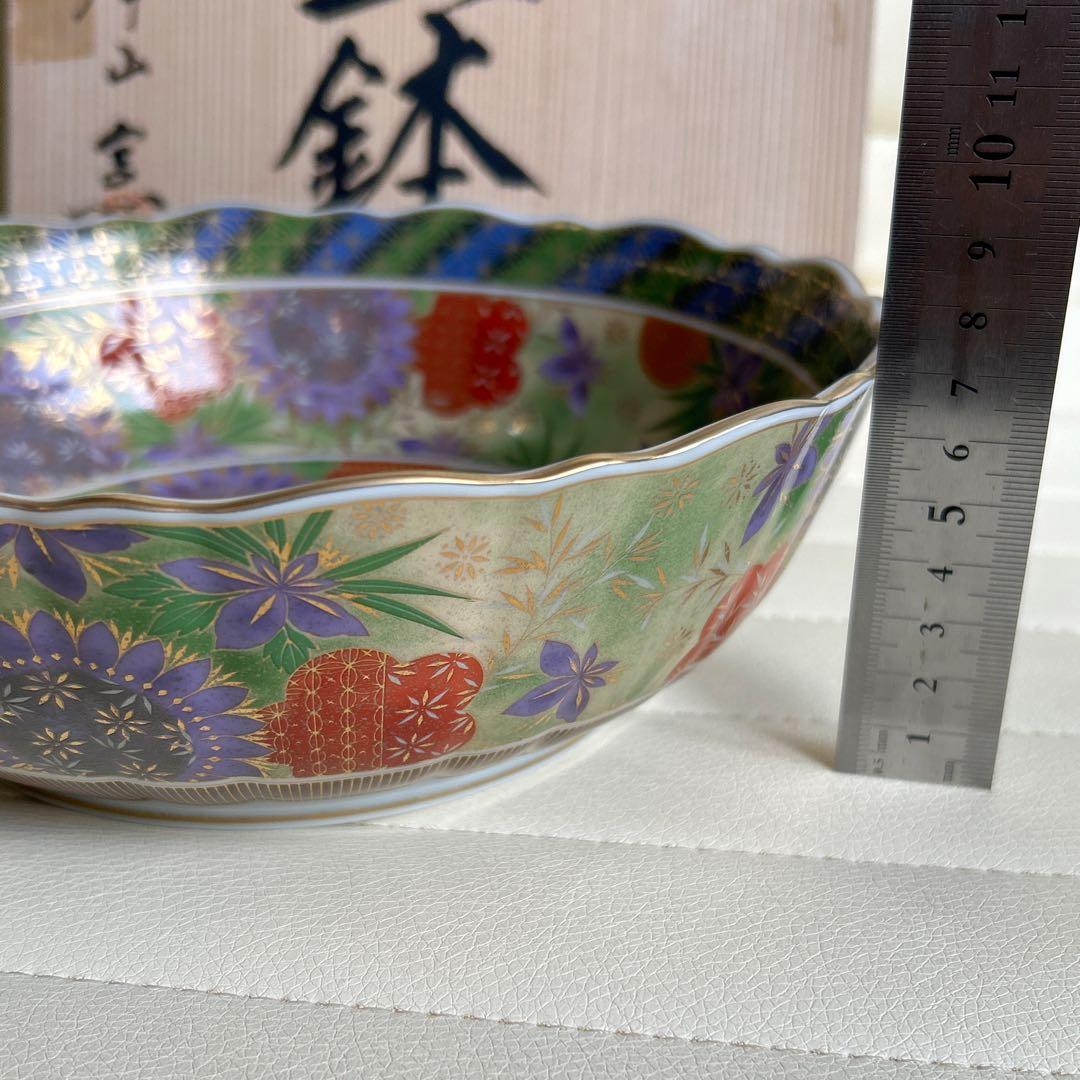 前畑陶器　庫山窯　光輪手まり　大鉢　金彩　色絵　緑　菓子鉢　盛鉢　大皿　金襴手