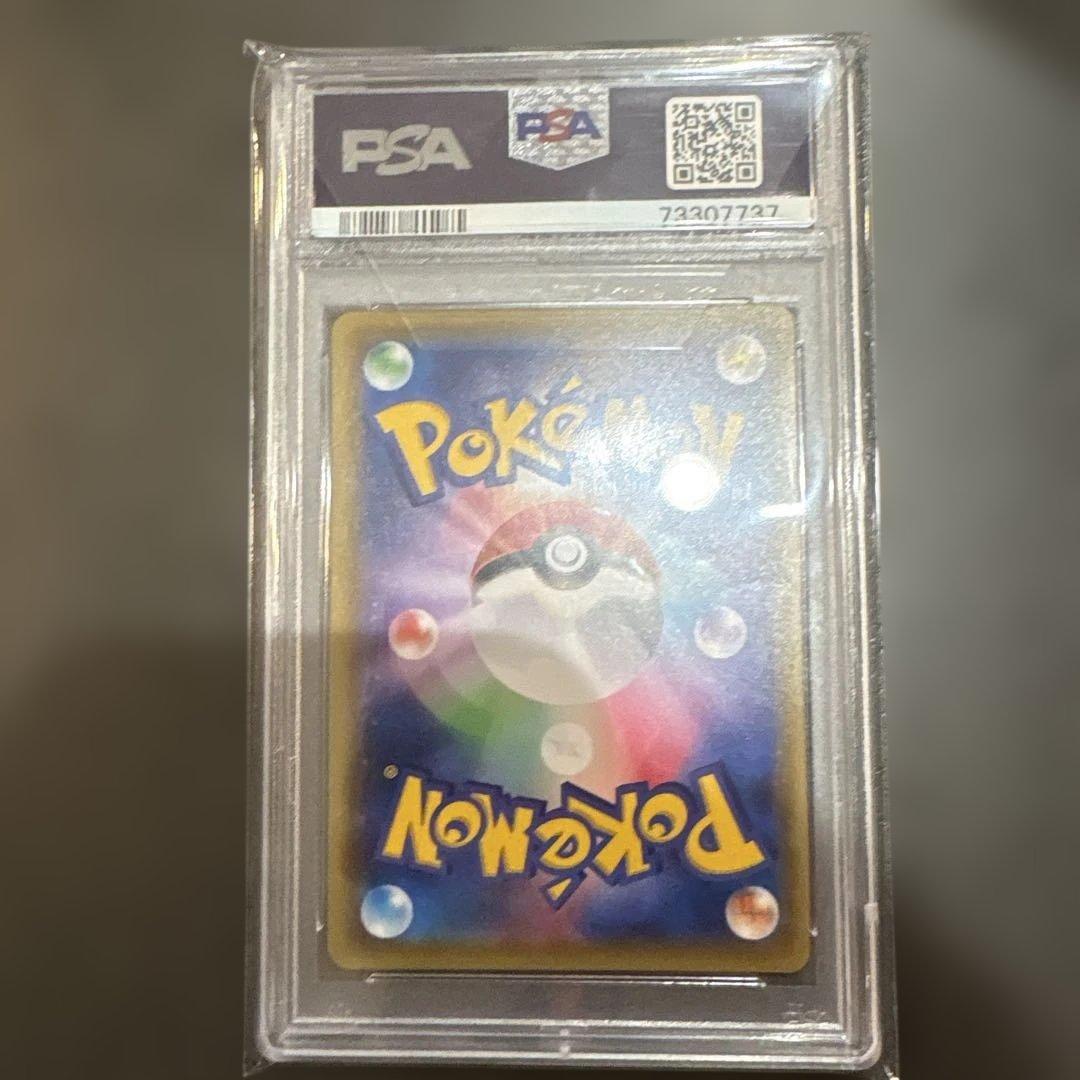 リーリエの全力 PSA 10 DREAM LEAGUE