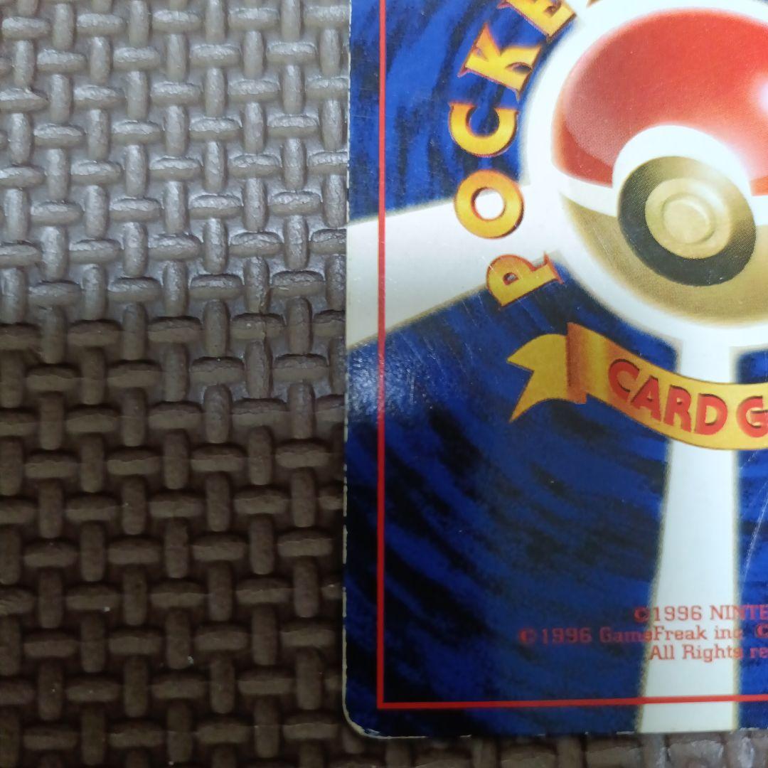 プレイ用　ポケモンカード　旧裏カビゴン ◆ 拡張シート第1弾(青版) とおせんぼ