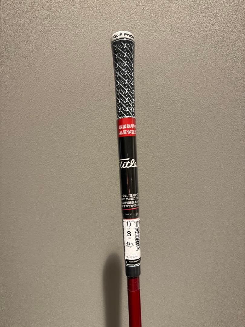 Titleist GT2 タイトリストGT2フレックスs