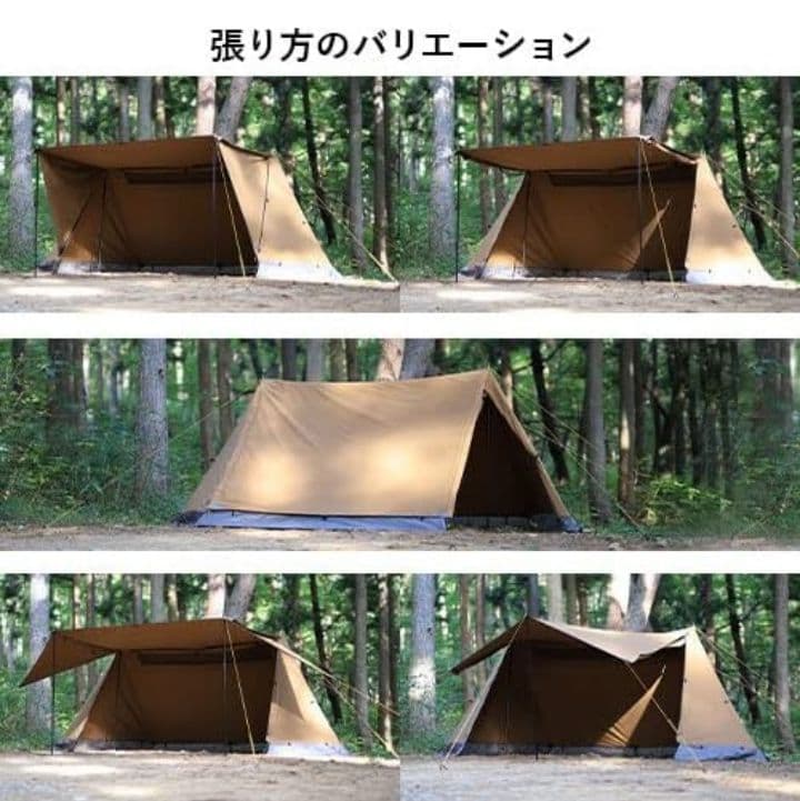 クイックキャンプ　tcパップテントサンドカラー