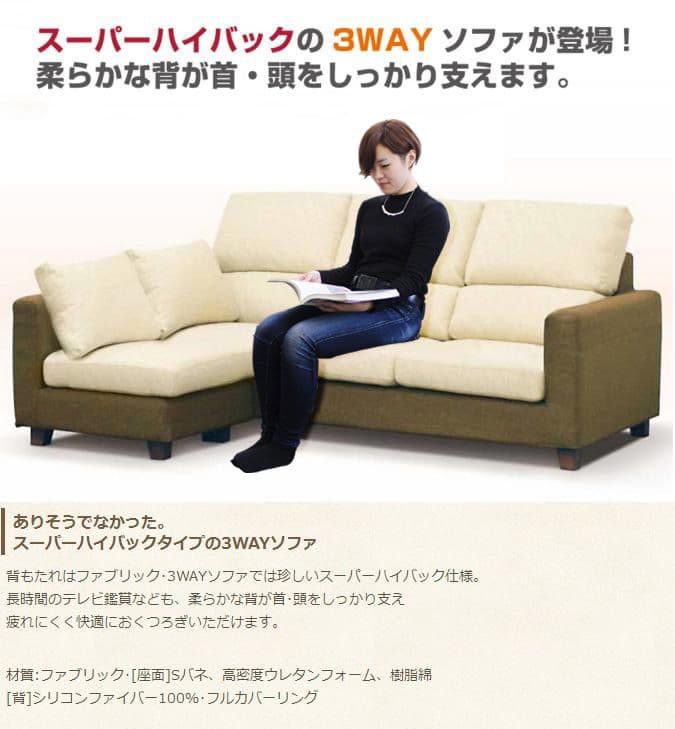 ソファーカバー　カロリーナsv