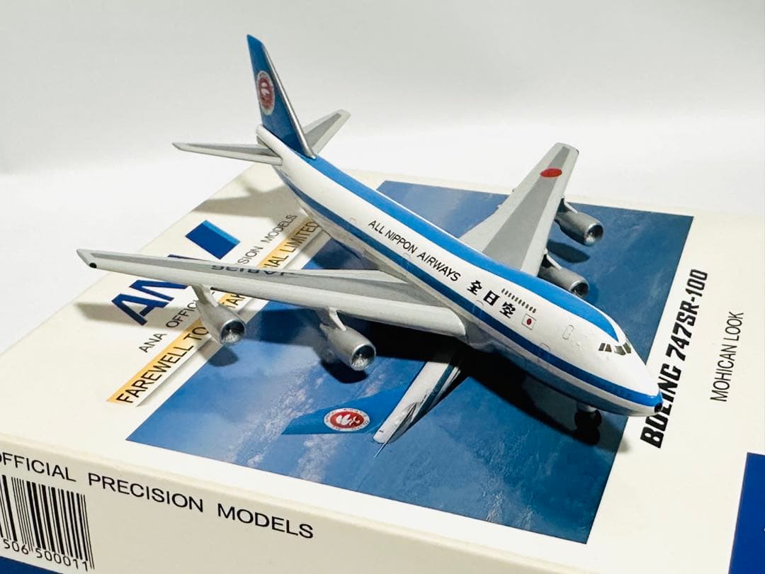 全日空商事 1/500 ANA B747SR-100 特別版 NH50001