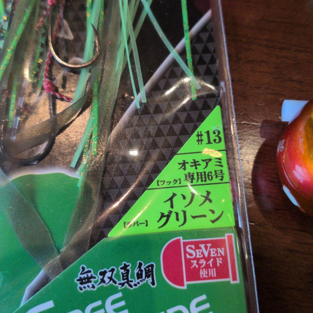 ジャッカル　ビンビン玉　ＴG　新品　未使用　120g 5個セット　フリースライド