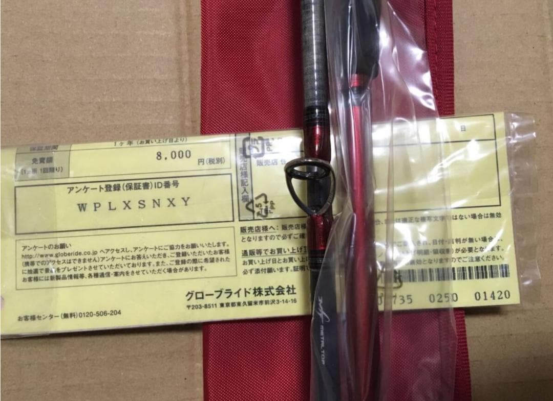 DAIWA ダイワ メタリア エギタコ 170 旧モデル
