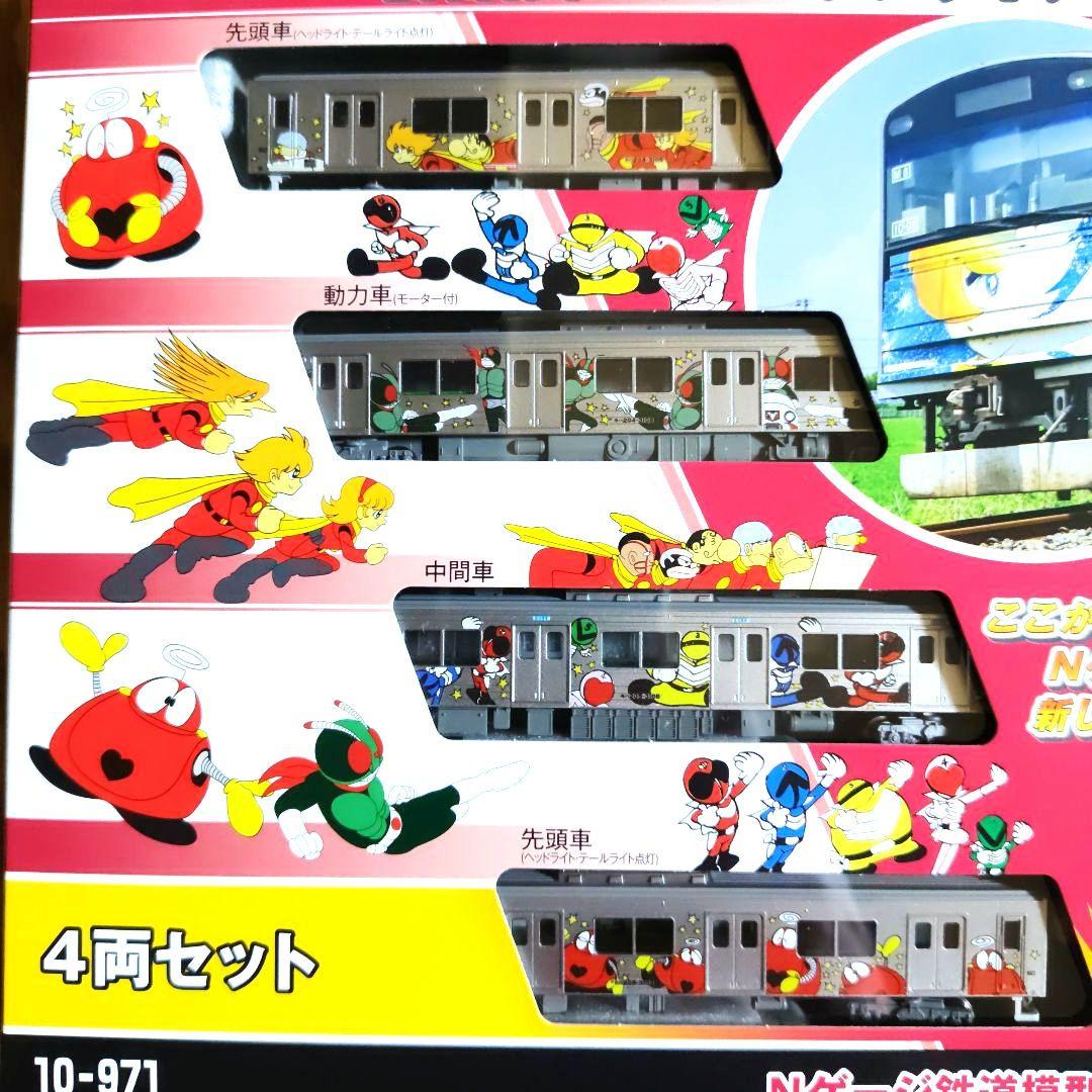 仙石線「マンガッタンライナーⅠ」205系3100番台タイプ Nゲージ 4両セット