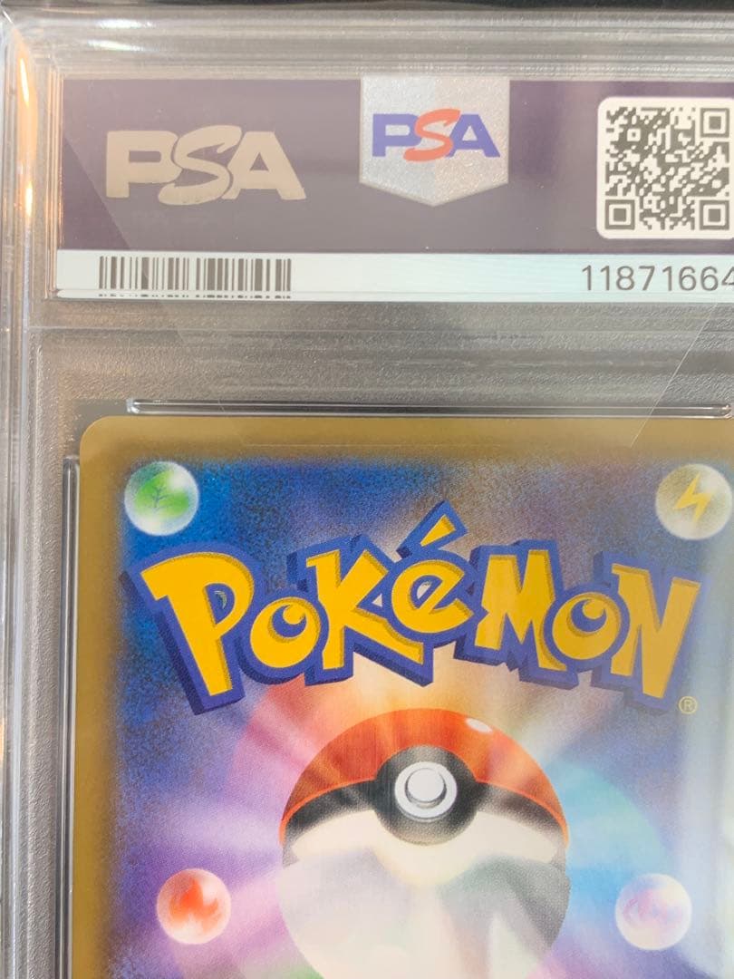 ポケモンカード ミュウex 25th ANNIVERSARY 【PSA10】