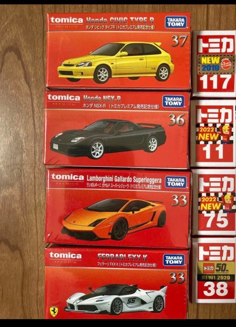 【新品未開封】【24時間以内発送】トミカ、トミカプレミアム　まとめ売り