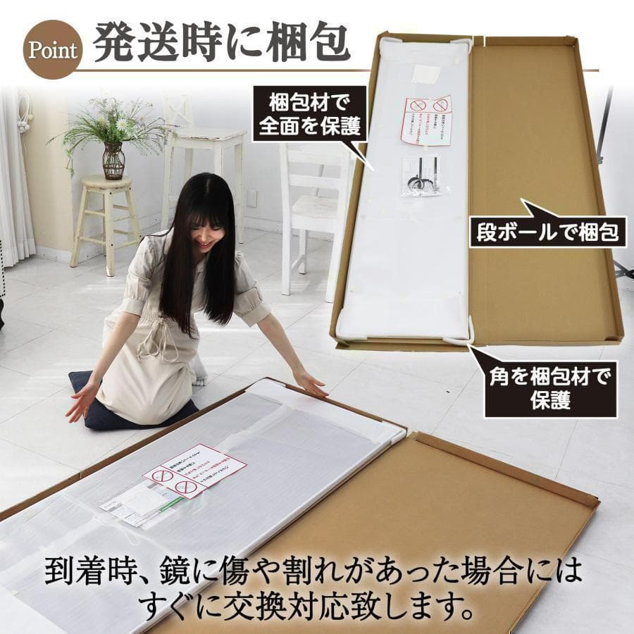 【中古】ダンスミラー 割れない鏡 幅100x160cm 姿見 金色 8番