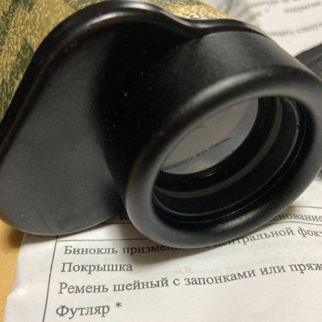 ロシア軍スペツナズ特殊部隊用昼夜兼用BAIGISH単眼鏡 ロシア製