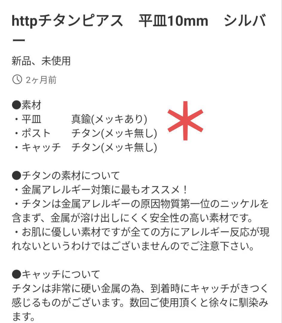 まりりん様スワロフスキーのピアス （アレルギー対応） 黒系の髪飾り 社交ダンス