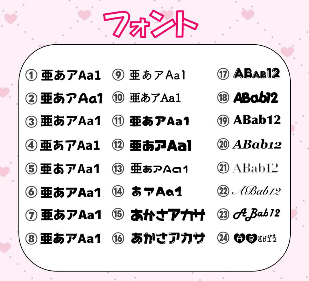 ୨୧りこ様 オーダーページ