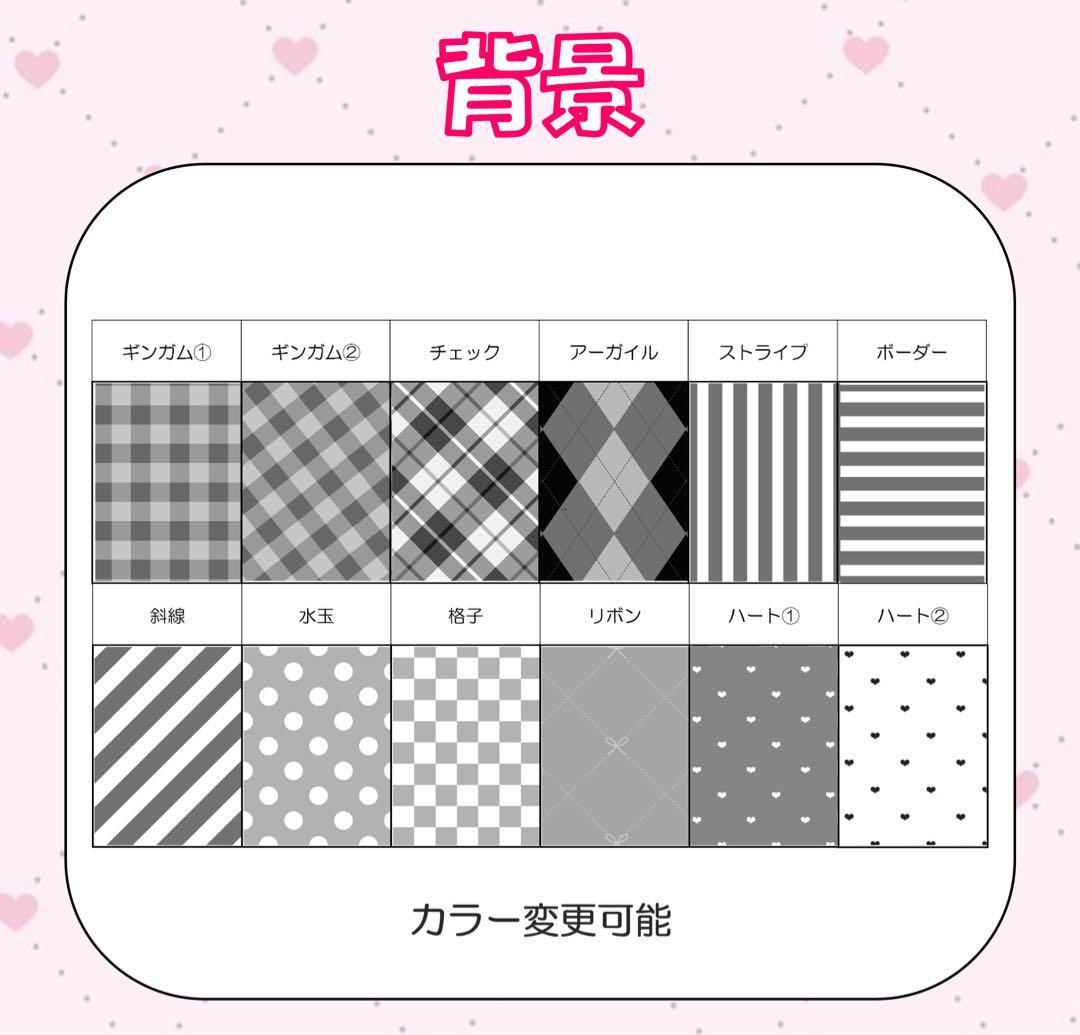 ୨୧りこ様 オーダーページ
