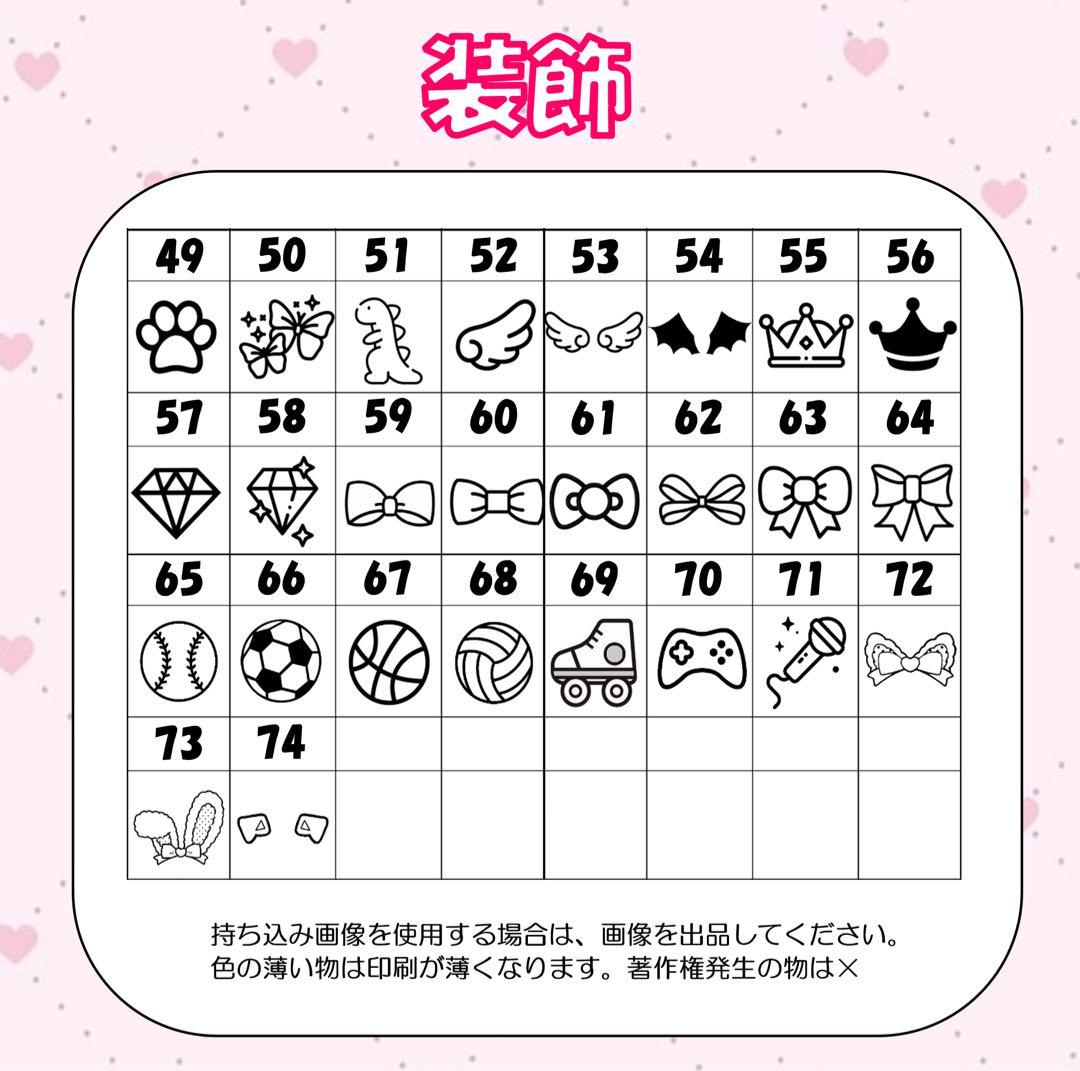 ୨୧りこ様 オーダーページ