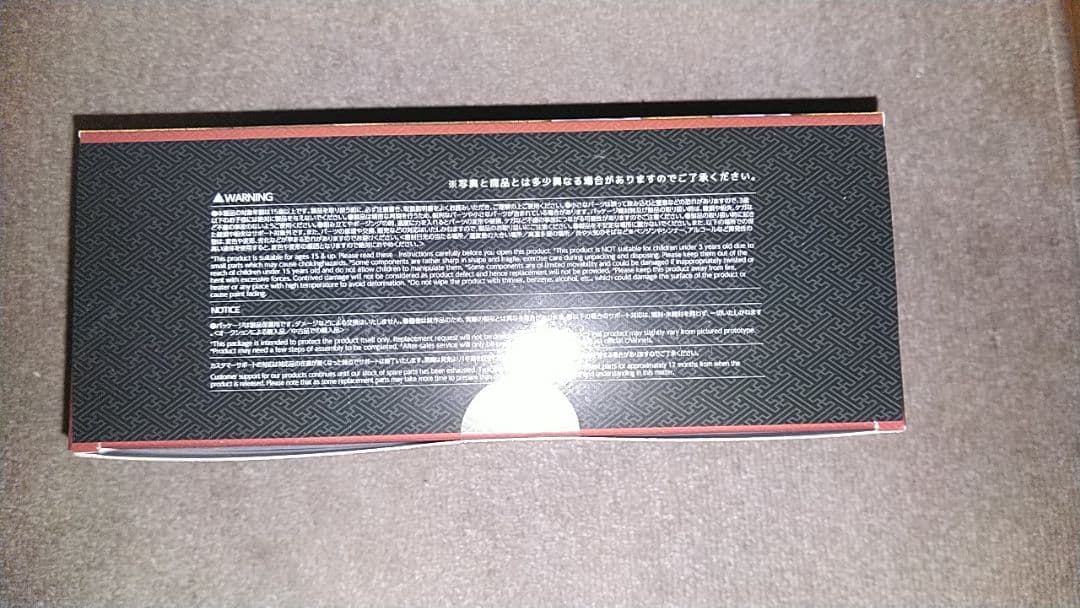 新品未開封 超弾可動 鎧伝サムライトルーパー 輝煌帝烈火