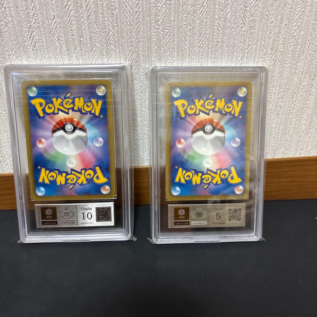 ポケモンエンタープライズ2枚セット