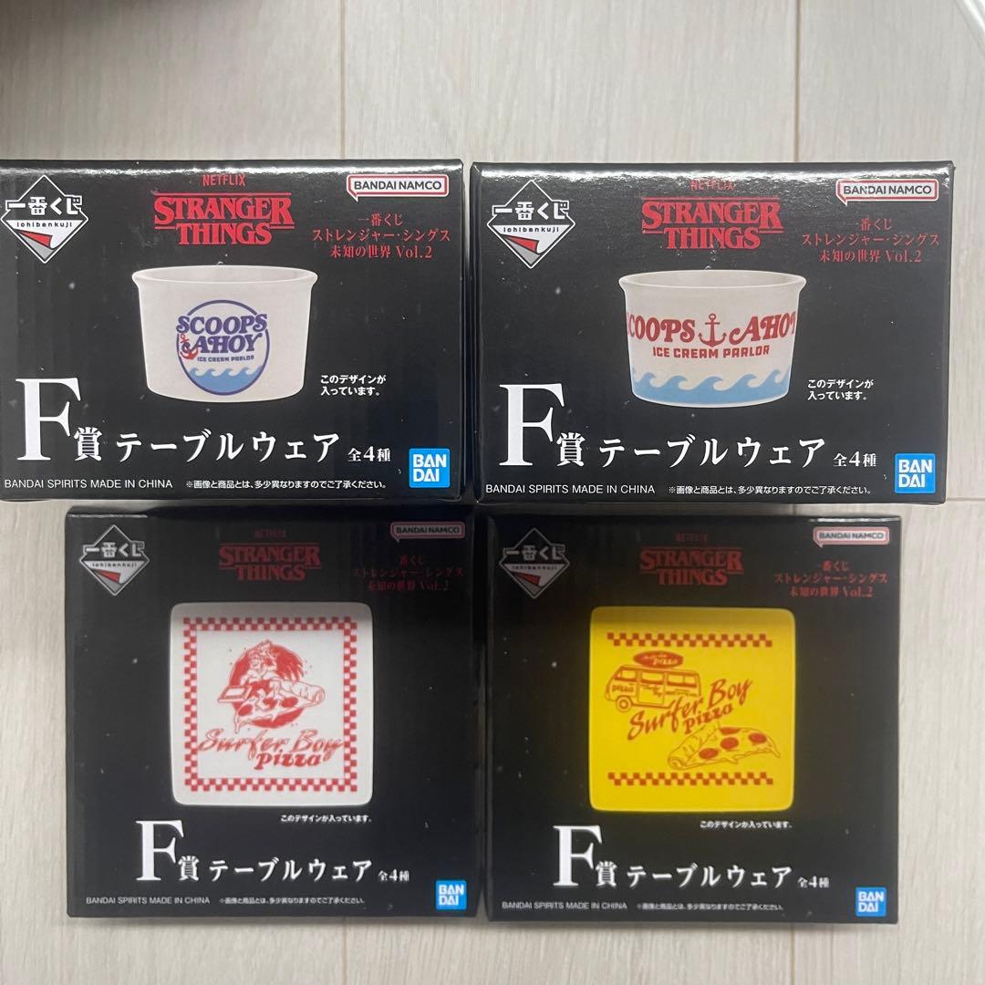 一番くじ ストレンジャー・シングス 未知の世界 Vol.2 テーブルウェア