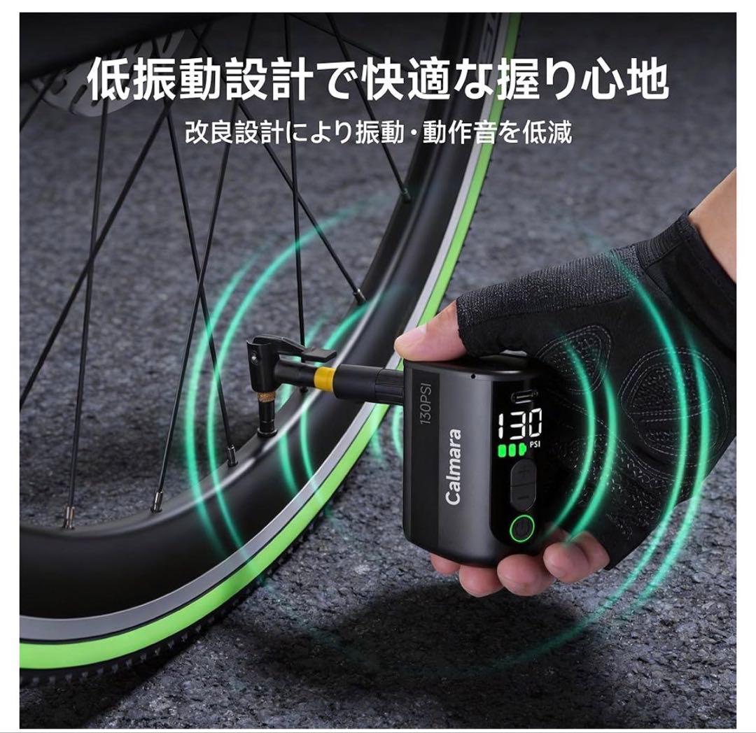 軽量 電動空気入れ 自転車 ミニ 空気入れ 自動停止 Type-C充電 298