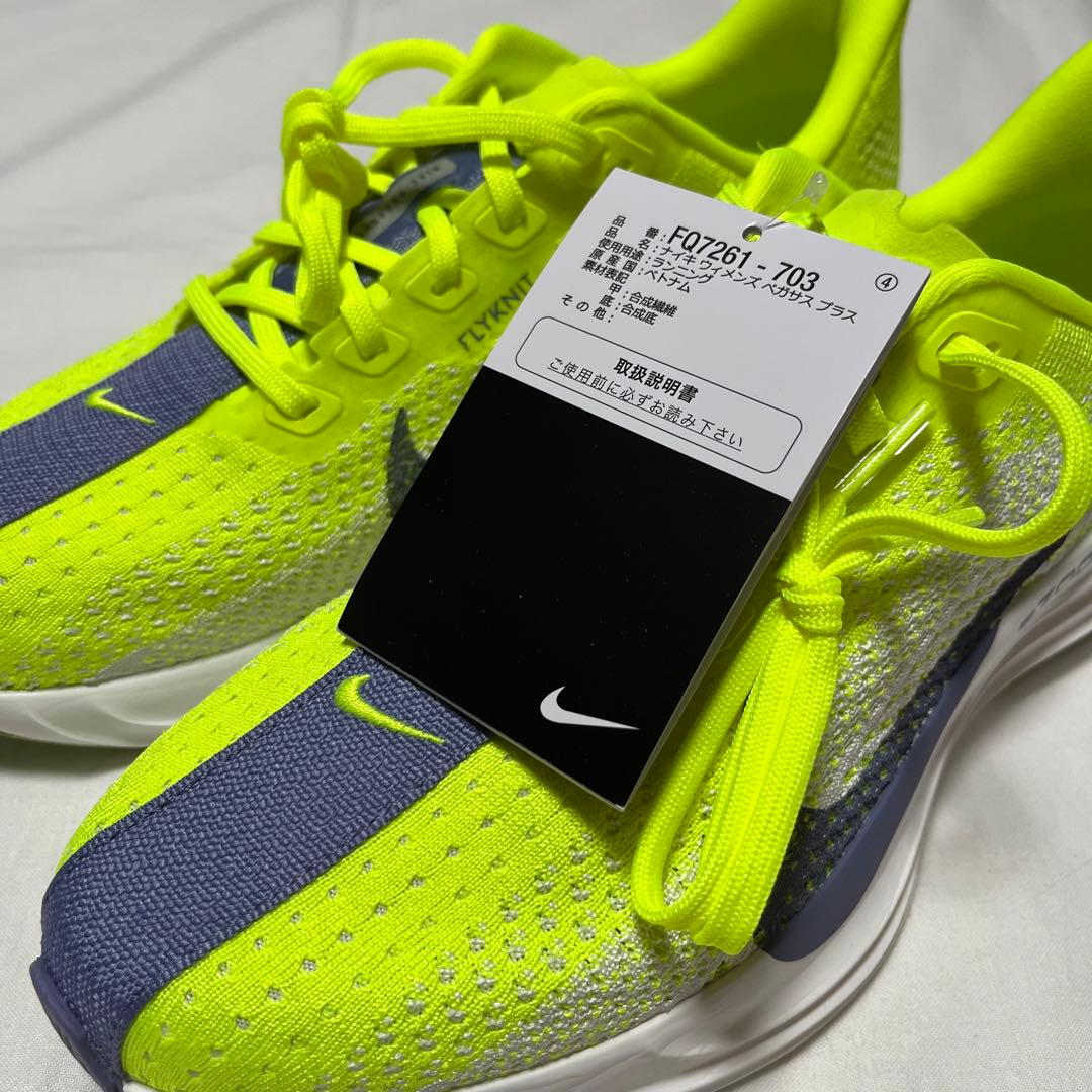 NIKE ナイキ　ペガサスプラス　24.5 ランニングシューズ　マラソン