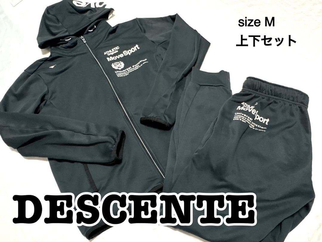 デサント　Move Sport フード付きジャージ 上下セット　ブラック　M