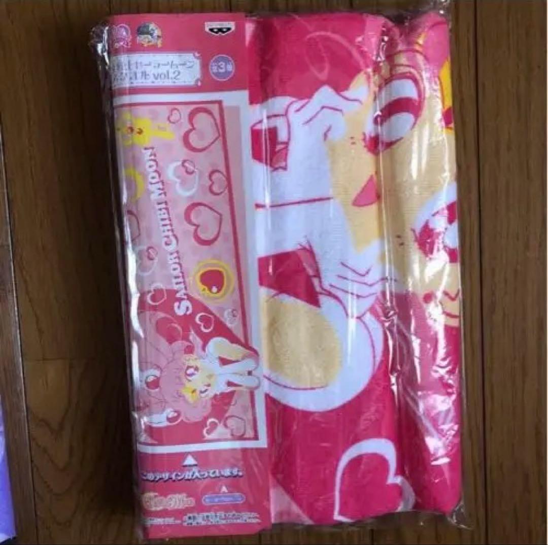 セーラームーン バスタオルタオル 4枚セット
