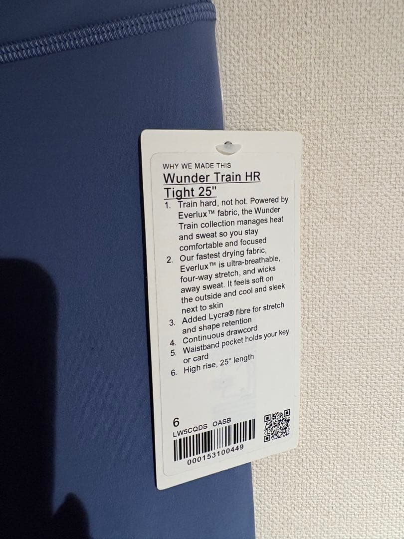 【新品】lululemon ルルレモン　Wunder Train HRレギンス