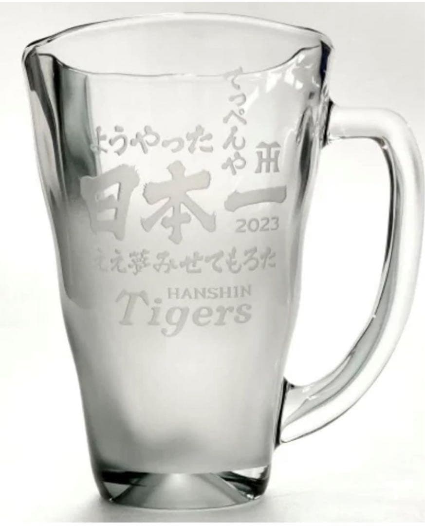 レア　阪神タイガース 2023 日本一記念 ビアジョッキ　ジョッキ　優勝