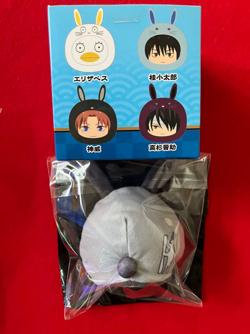 【最終価格】銀魂　モフフサミニ　神威　おまけつき
