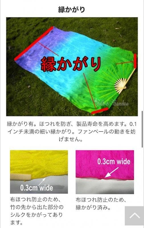 【新品】ビッグフラッターファンベール★右手★紫青水色！100％シルク