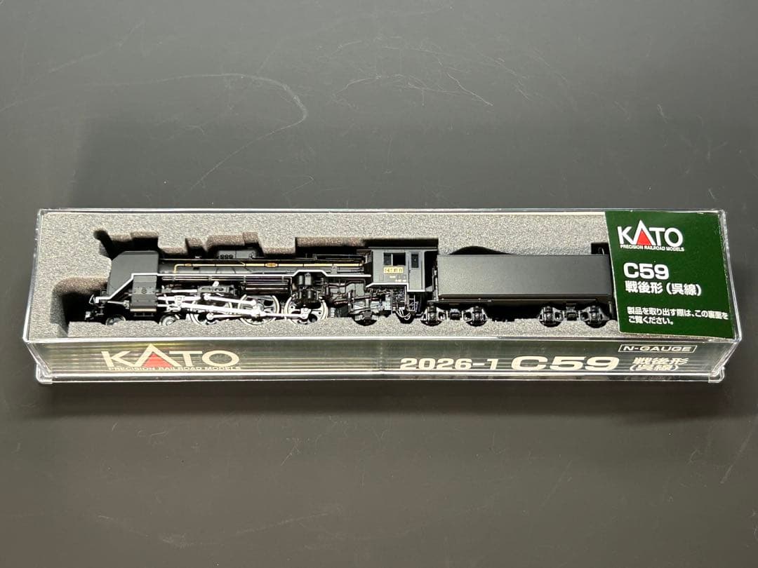 C59-161号機 戦後形(呉線) KATO 2026-1