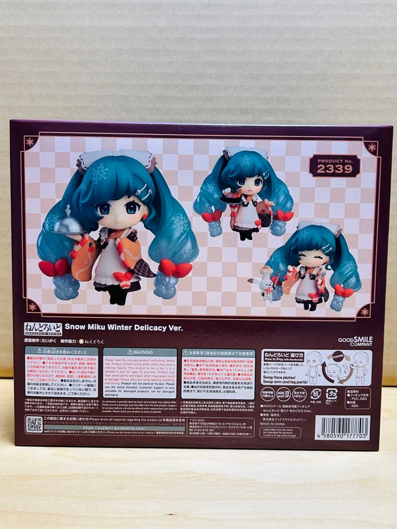 【未開封】　ねんどろいど 雪ミク 冬のごちそう　ワンダーフェスティバル 2024