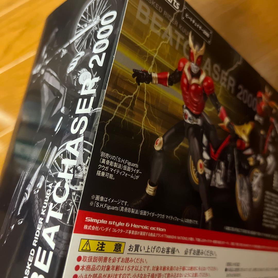 S.H.Figuarts 仮面ライダー クウガ ビートチェイサー2000 未開封