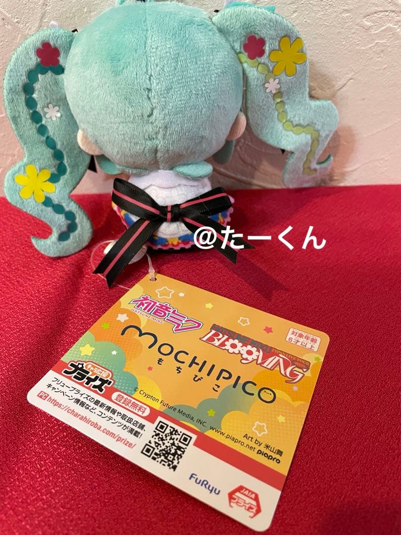 初音ミクｘチロルチョコ ミルクver. フィギュア　　ミニトランク