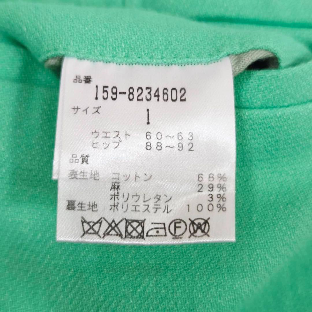 MASTER BUNNY EDITION マスター ゴルフ　スカート 0833