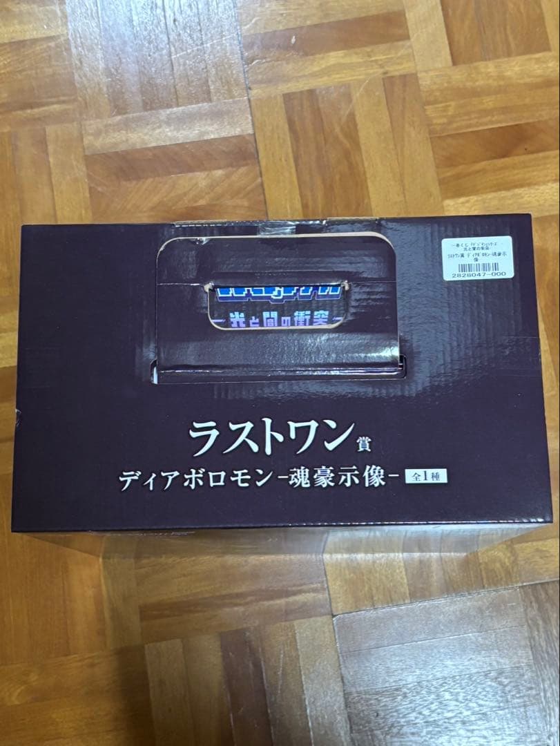 【新品未開封】デジモン 一番くじ ラストワン賞 ディアボロモン フィギュア