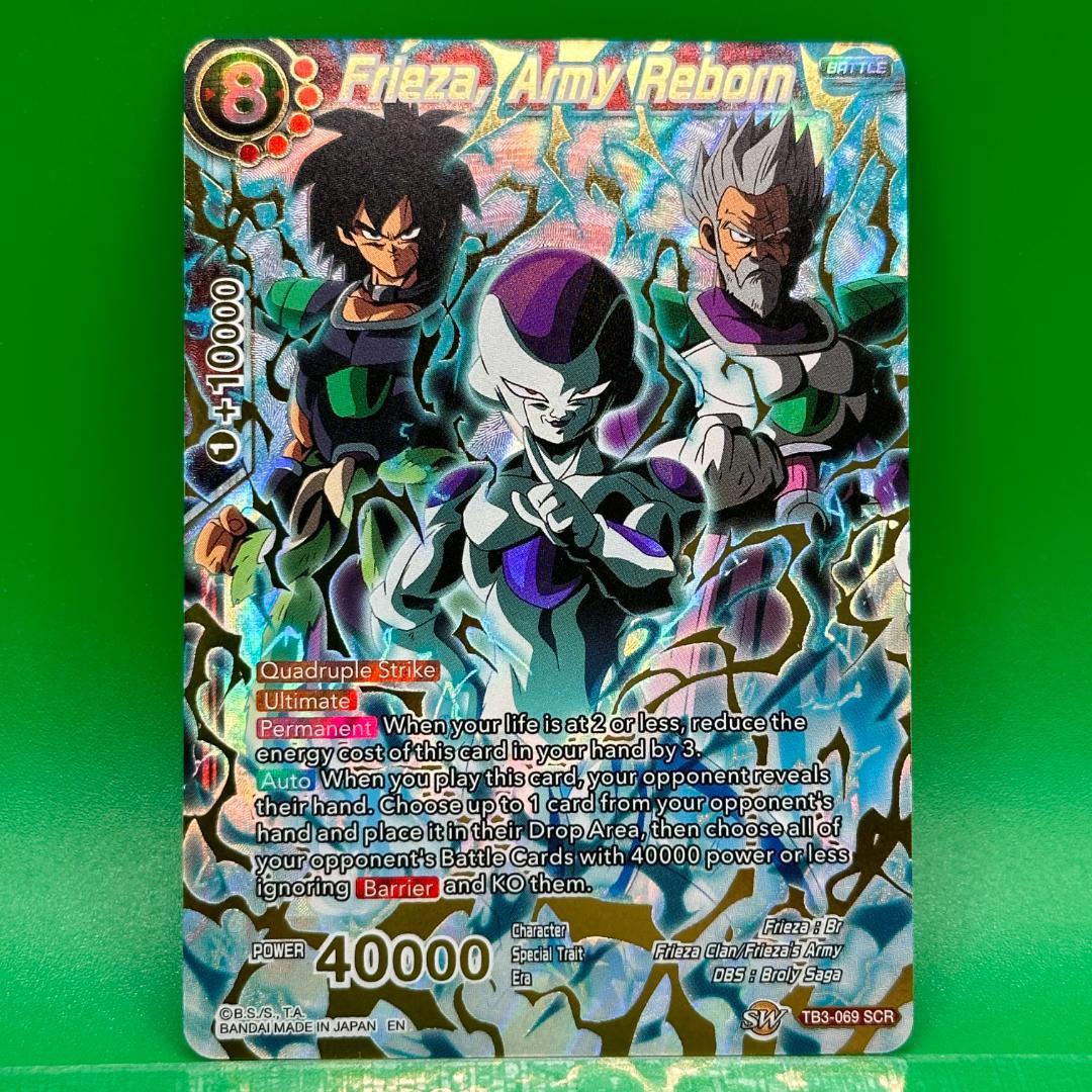 ドラゴンボール 海外 フリーザ TB3 SCR シークレットレア