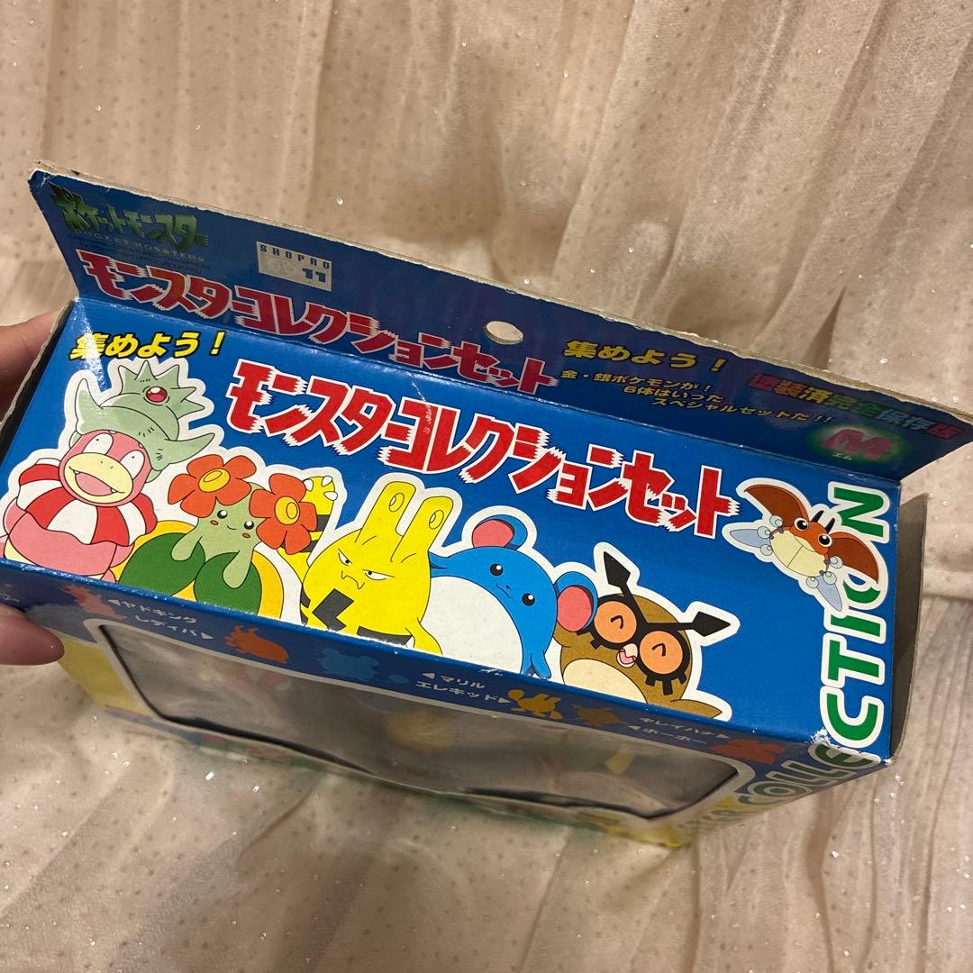 モンスターコレクションセットM ポケモン モンスターコレクションセット