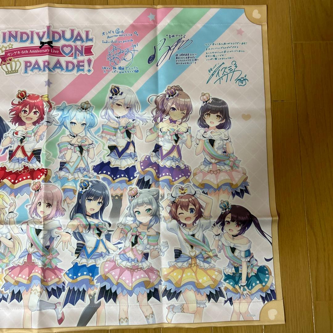 オンゲキ INDIVIDUAL ONE PARADE タペストリー