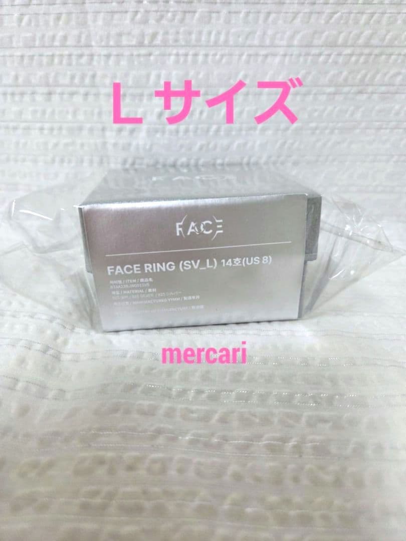 【14号】BTS Jimin FACE リング RING 指輪♡ジミン♡Lサイズ