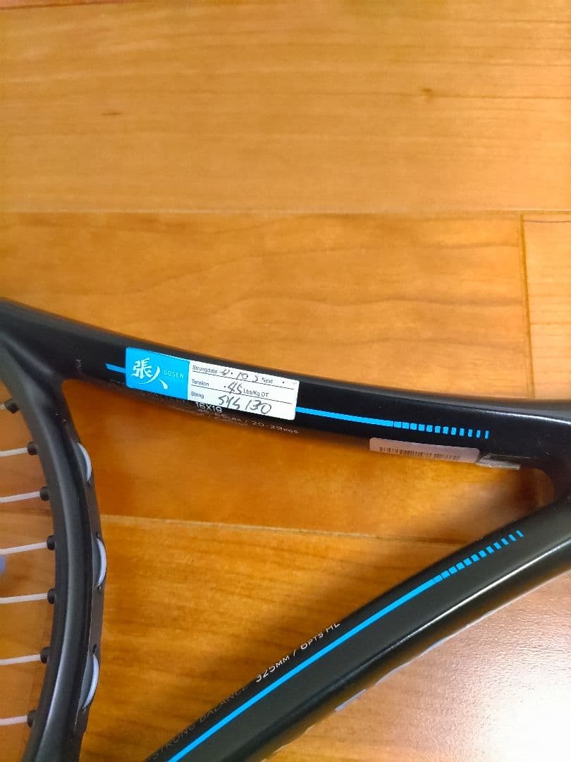 ダンロップ　FX500LS　グリップ2