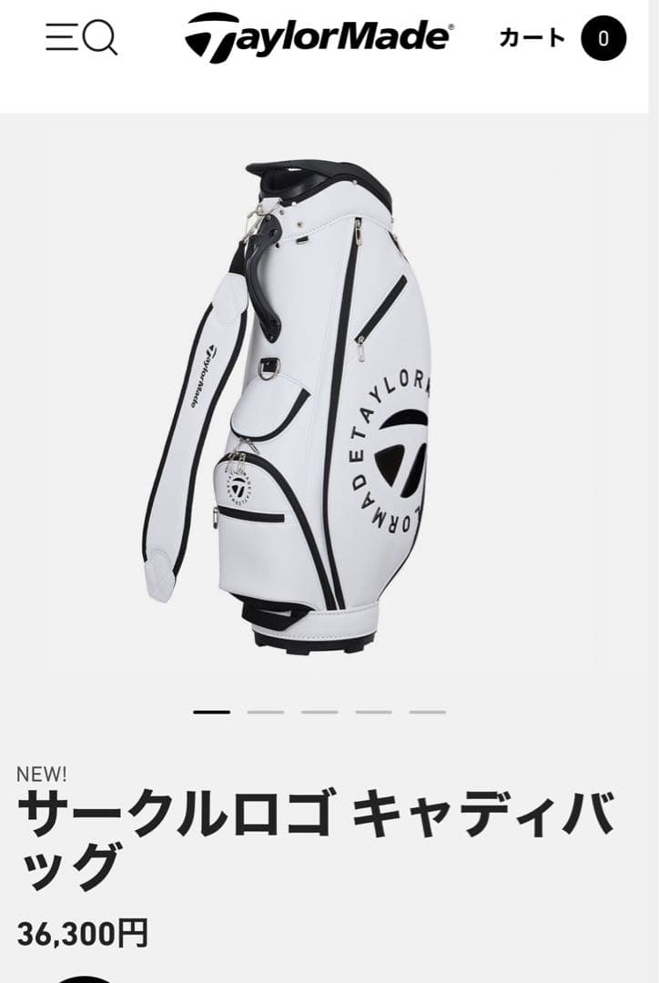 TaylorMade サークルロゴキャディバッグ