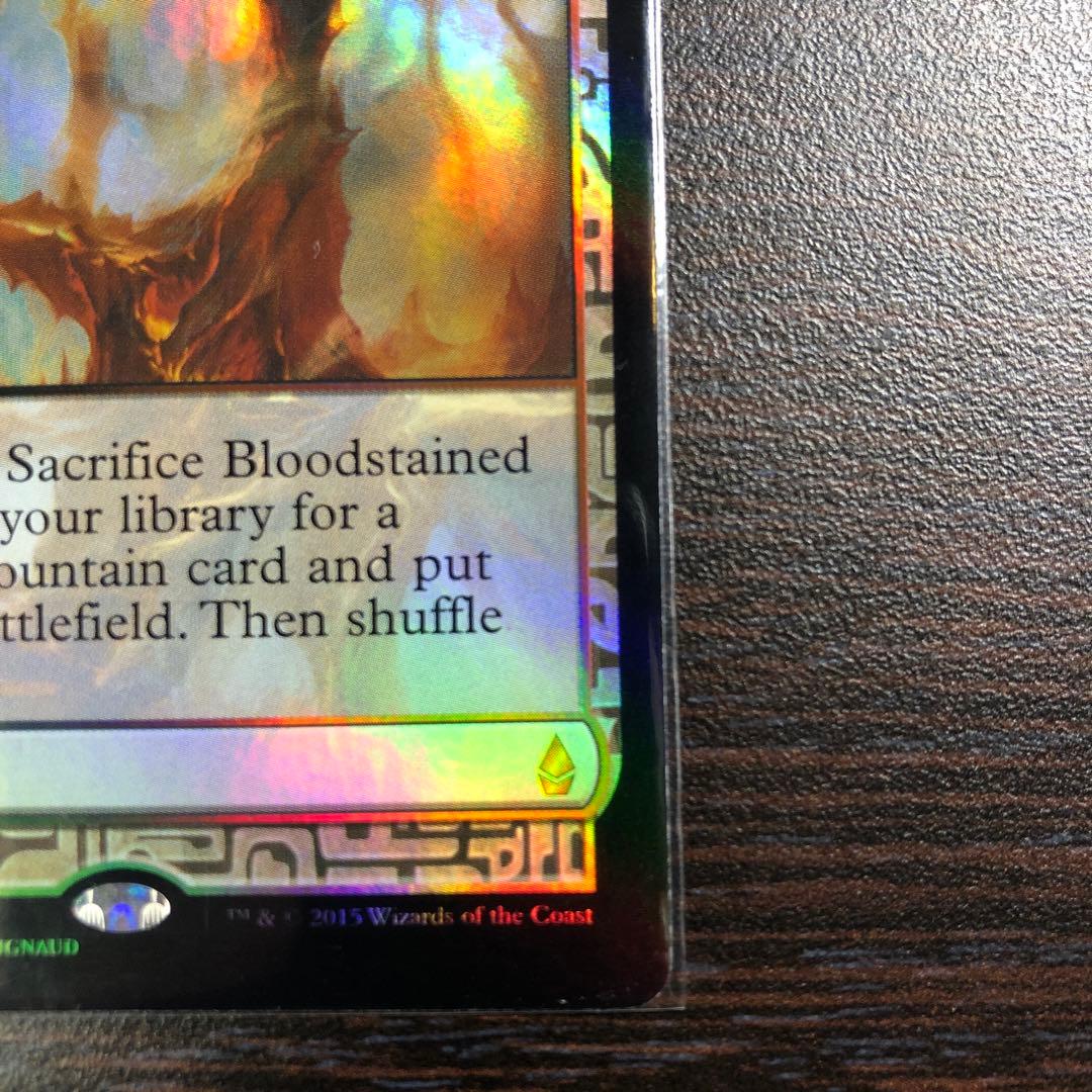 MTG 血染めのぬかるみ