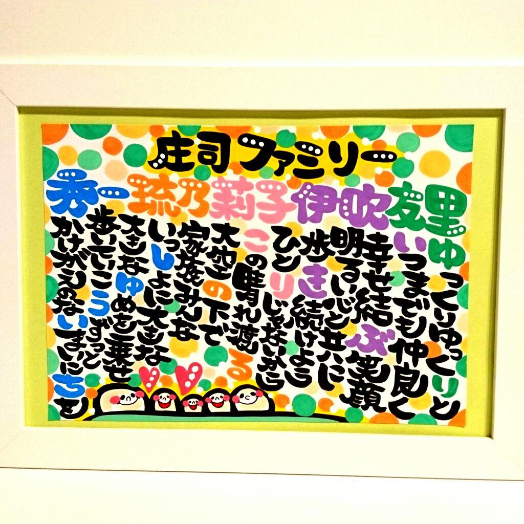 ♥ayana様♥②