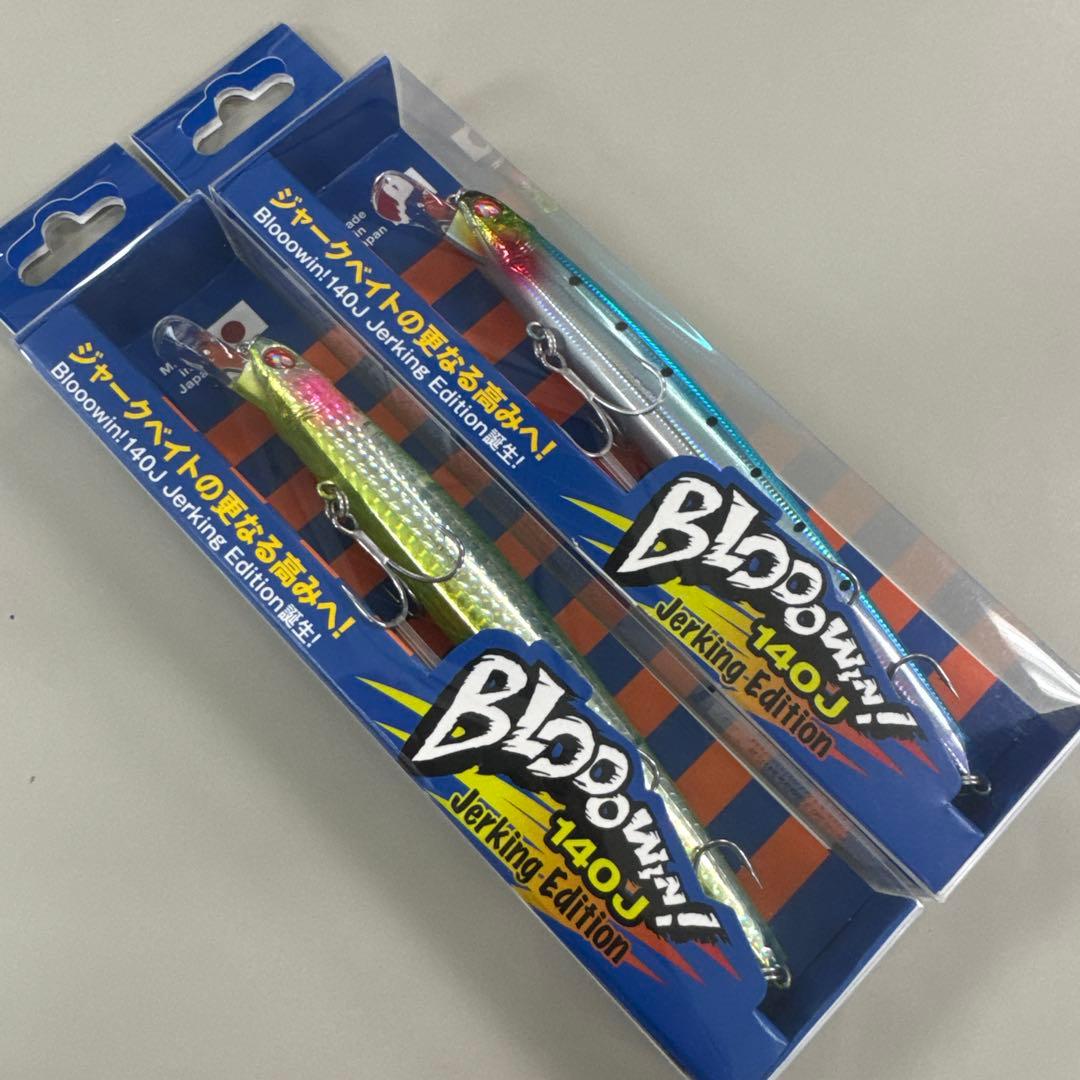 ブルーブルー　ブローウィン140j 2本セット