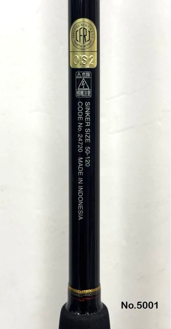 ロッド No.5001 BIOIMPACT X TACHIUO 82-190