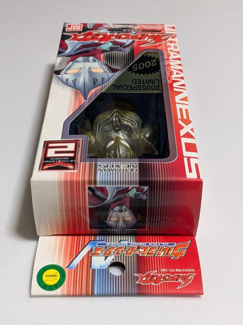 ウルトラマンネクサス　2005　SPECIAL LIMITED