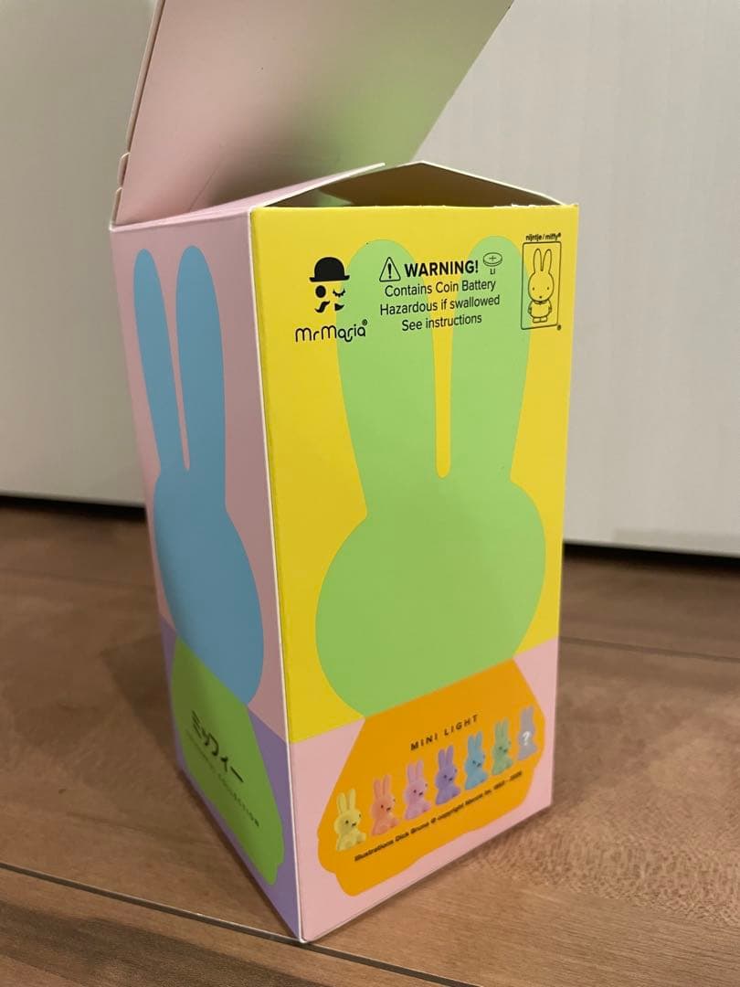 Bundle of Light / Miffy ミッフィー シークレット　ライト