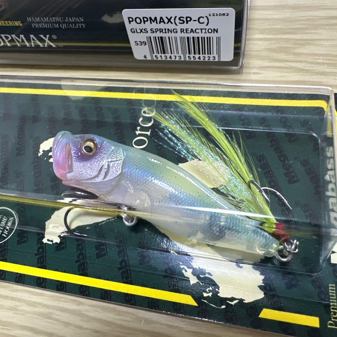 POPX GLXS SPRING REACTION メガバス オンライン限定