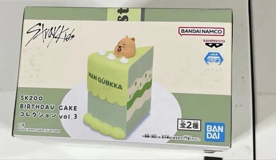 ミュージシャン Stray Kids SK-ZOO BIRTHDAY CAKE HAN