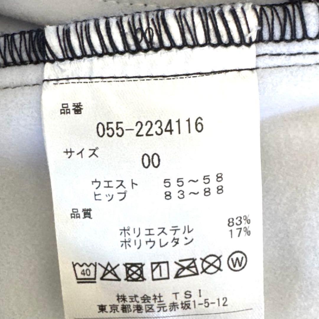 【美品】PEARLY GATES ストライプスカート00